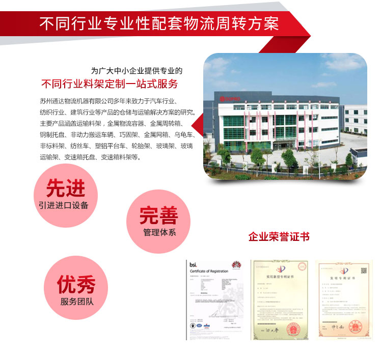 公司介绍_01 公司介绍_01